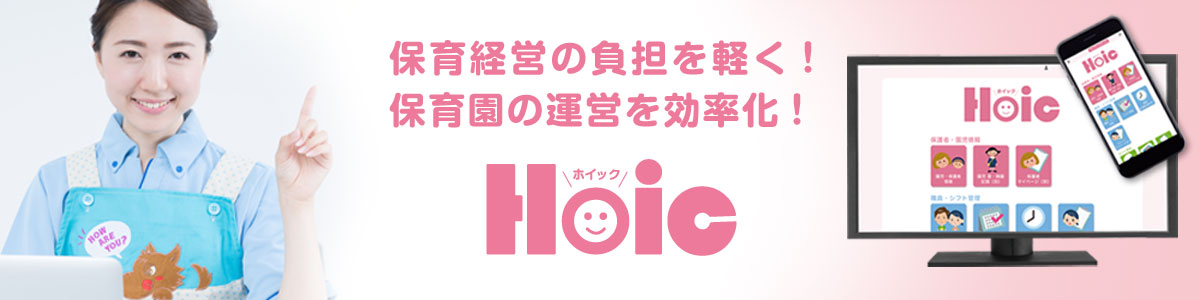 メインイメージ