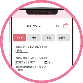 画面イメージ