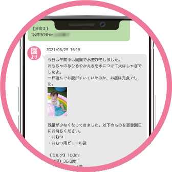 画面イメージ