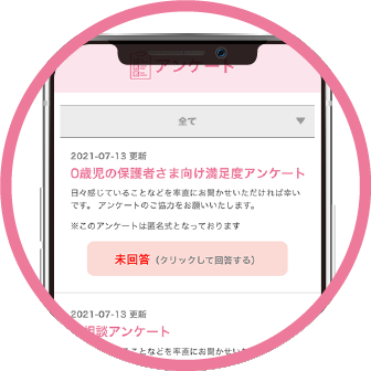 画面イメージ