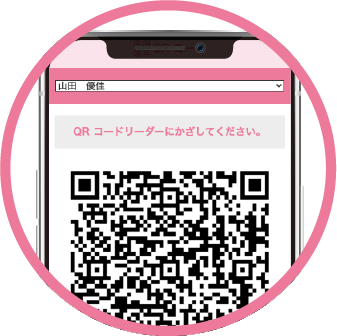 画面イメージ