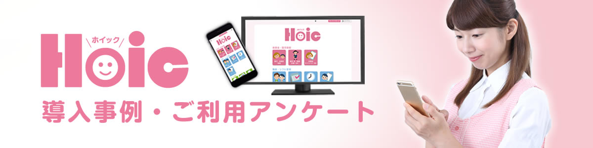 メインイメージ