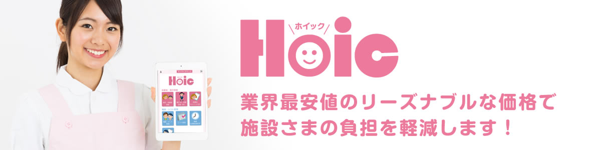 メインイメージ