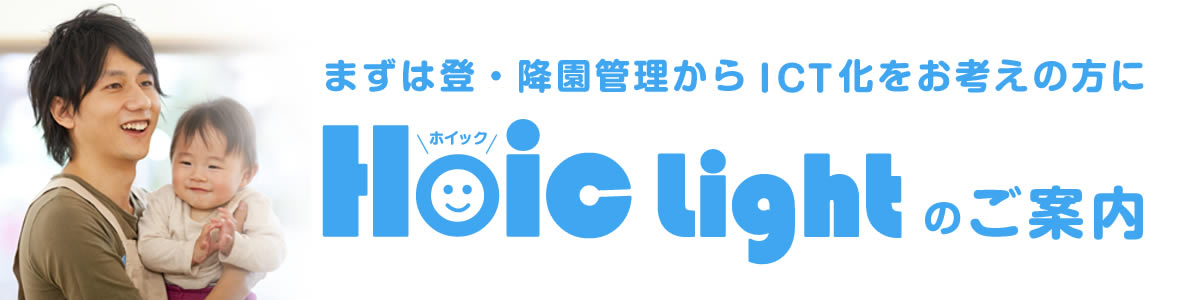 メインイメージ