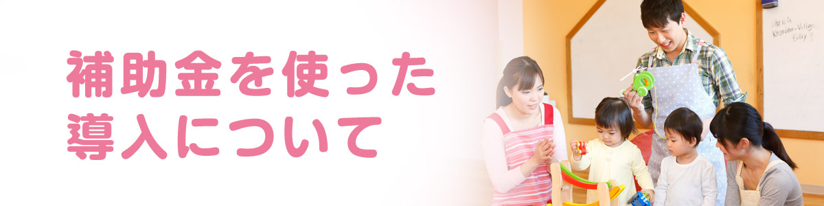 メインイメージ