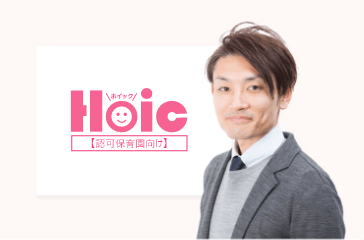 鈴木 啓介 Hoic システム開発