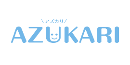 一時預かり予約システム AZUKARI