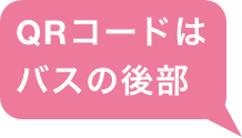 メールでのお問合せ・申し込み