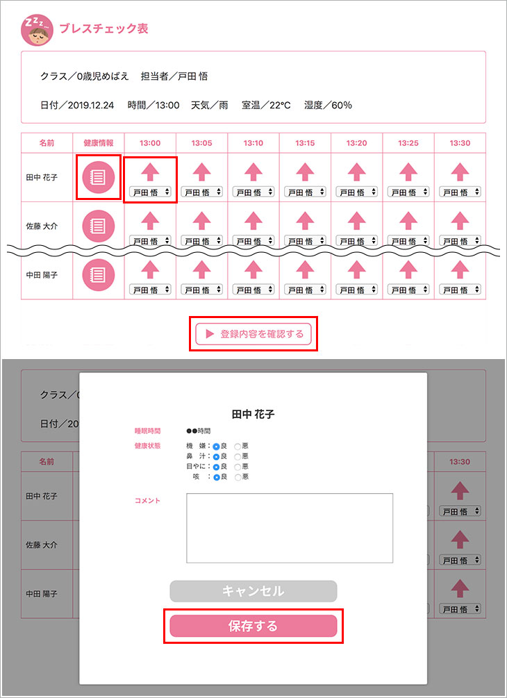 「作成する」ボタンを押します