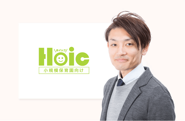 鈴木 啓介 Hoic システム開発